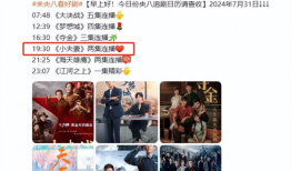 国产小视频免费观看,免费观看新体验