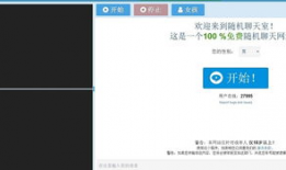 随机视频,揭秘随机视频背后的奇妙世界