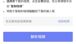 抖音短视频解析在线,揭秘热门内容背后的创作秘诀